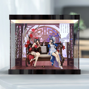 适用 APEX-TOYS 绷坏 希儿 墨染镜华ver.手办灯箱款亚克力收纳盒