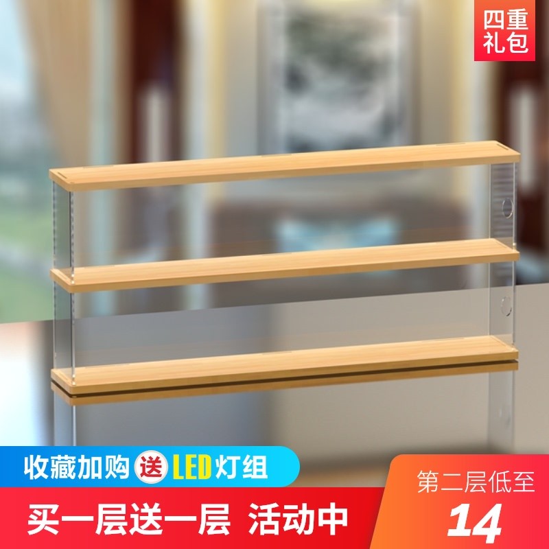 乐高收纳展示架透明防尘手办盒