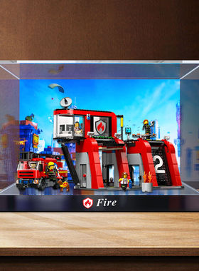 亚克力加厚收纳盒 适用 乐高城市系列 60414 现代化消防局积木