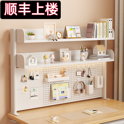 桌面置物架学习桌上收纳层架电脑办公桌上多层洞洞板书架书桌陈列
