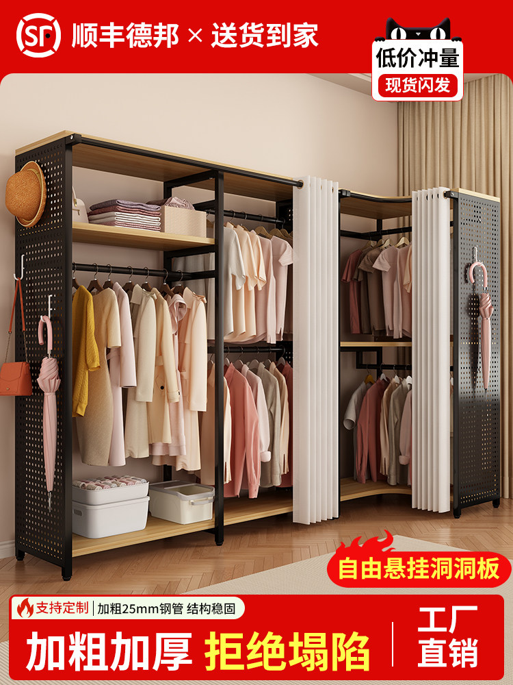 【香港包邮】转角衣帽架开放式落地金属挂衣架子卧室带洞洞板衣帽