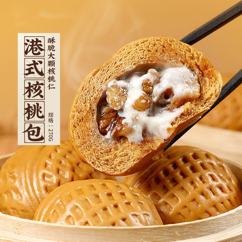 添运楼核桃包巧克力卡通包子早餐
