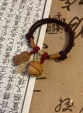 小红书同款本命年平安桃木铃铛花生棉绳手工编织手链男女复古礼物
