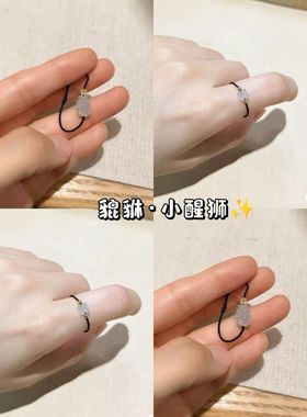 貔貅小醒狮黑绳戒指女小红书同款手工编织招财纳福小钱币手绳手链