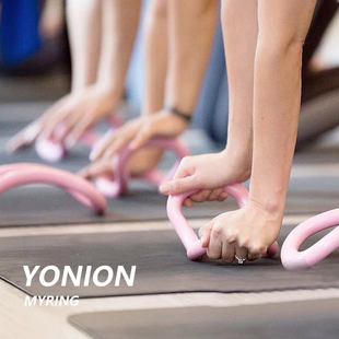 Yonion新色！韩国原装瑜伽环Myring超实用辅具小工具自用授课必入