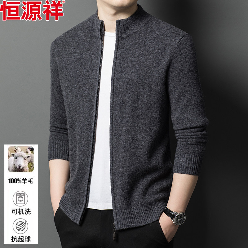 HENGYUANXIANG 100% 순수 울 스웨터 남성 지퍼 스탠드 칼라 카디건 스웨터 중년 두꺼운 캐시미어 스웨터 재킷