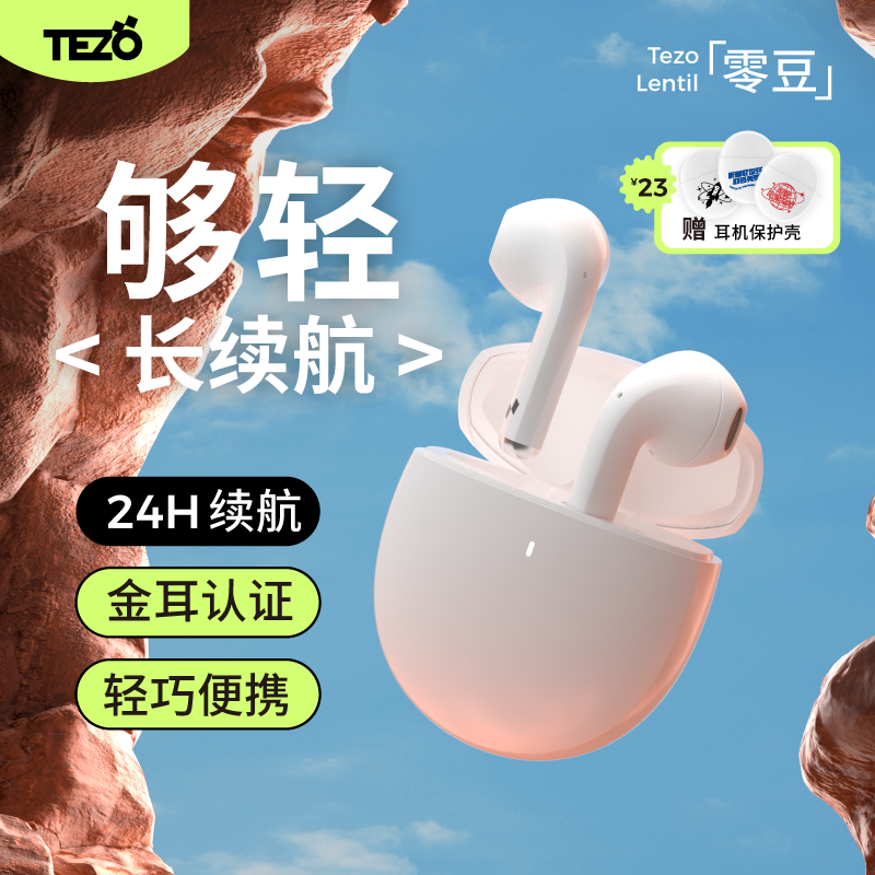 AI多国翻译双向同听传译会议录音