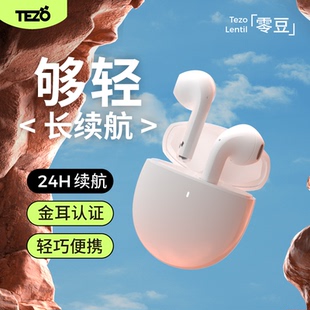 Tezo零豆蓝牙耳机半入耳降噪苹果安卓新款 续航运动男女无线耳机