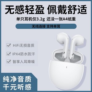 TEZO 真无线蓝牙耳机双耳入耳式超长待机续航跑步运动半入式耳机