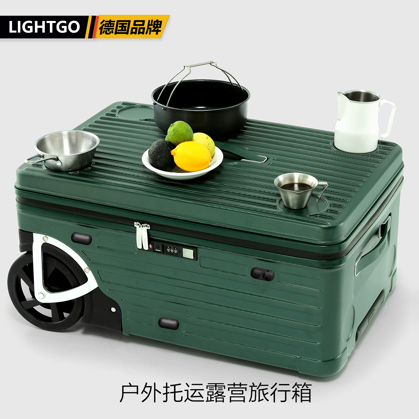 LIGHTGO户外露营超大轮拉杆箱男托运行李箱28寸学生旅行拉杆箱女