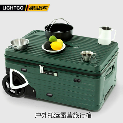 LIGHTGO户外露营超大轮拉杆箱男托运行李箱28寸学生旅行拉杆箱女