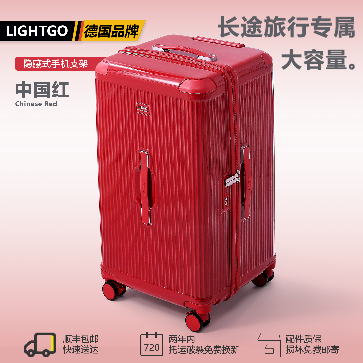 新款学生男行李箱女大容量结实