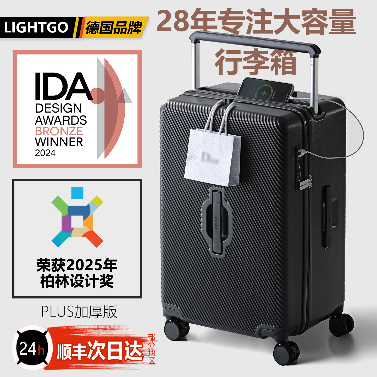 潮流精品，品质保证