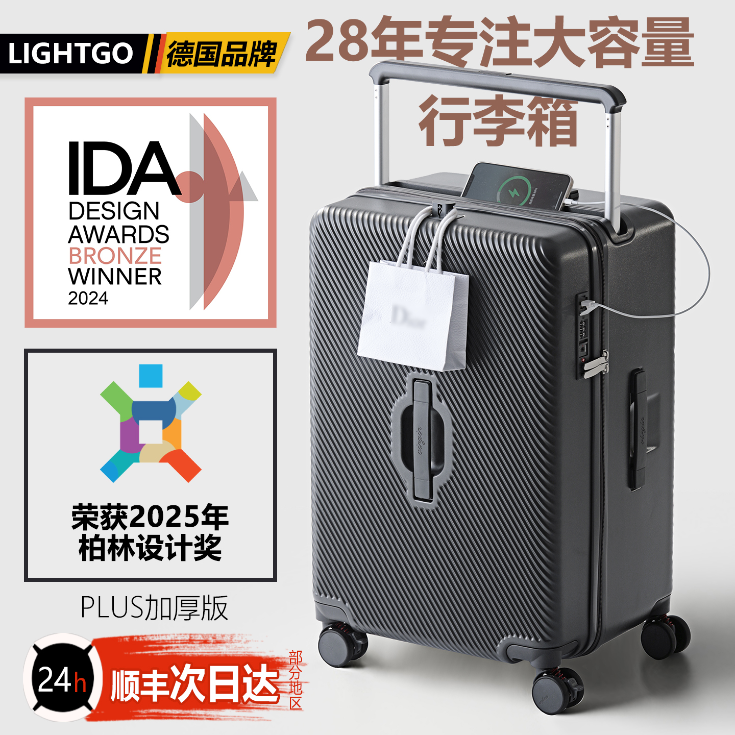 潮流精品，品质保证