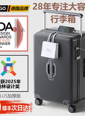 「IDA奖」行李箱男加厚大容量宽拉杆箱女生多功能旅行箱密码皮箱