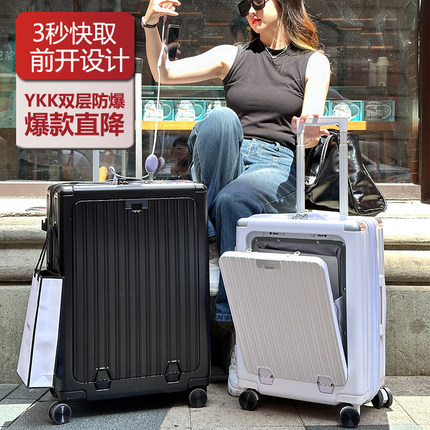 LIGHTGO前开盖学生行李箱女商务20寸登机箱男可扩容大容量旅行箱