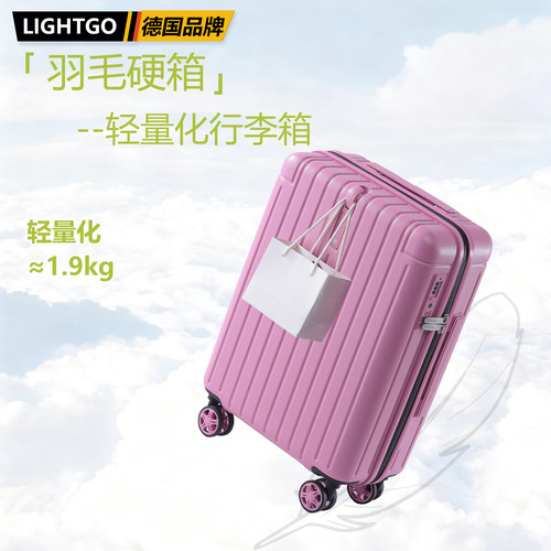 LIGHTGO2026新款行李箱女超轻登机箱20寸旅行箱PC登机皮箱高颜值