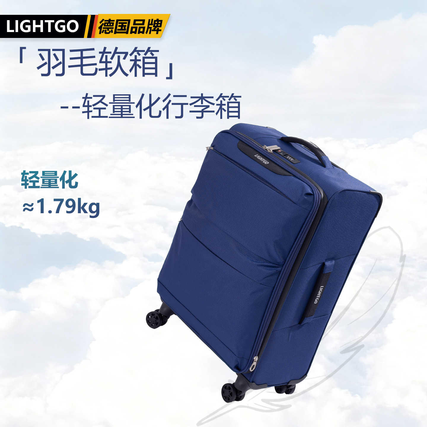 LIGHTGO 超轻牛津布行李箱女20寸登机箱拉杆箱超大容量旅行箱包男