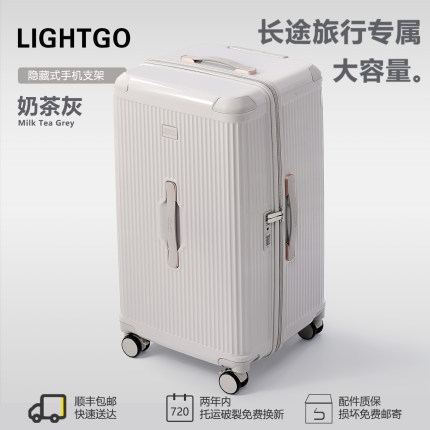 LIGHTGO新款学生男行李箱女大容量结实耐用轻便拉杆箱男旅行皮箱