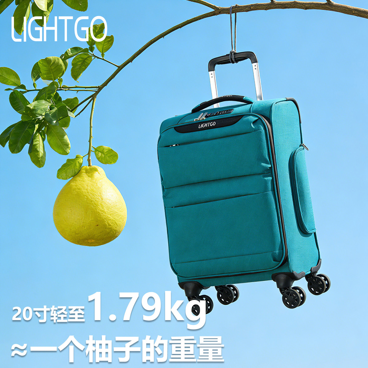 LIGHTGO超轻牛津布防水行李箱男20寸登机箱拉杆箱大容量旅行箱女