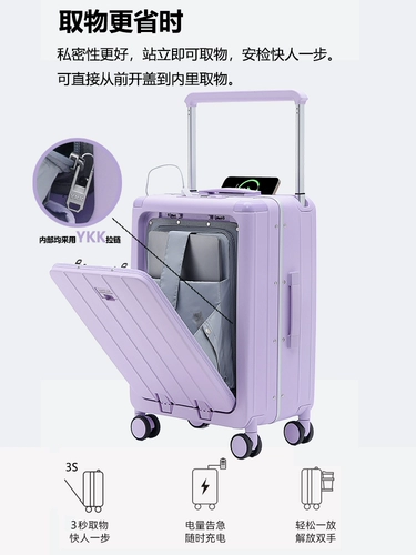 Вместительный и большой чемодан, алюминиевый кейс, 20 дюймов