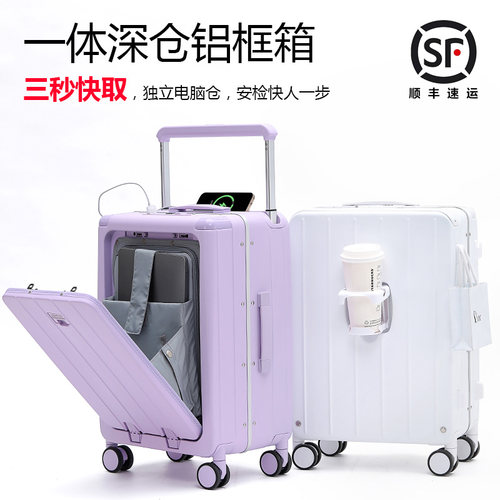 LIGHTGO大容量宽拉杆铝框箱行李箱女20寸登机箱密码旅行箱商务男
