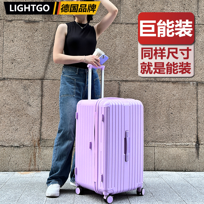 LIGHTGO超大容量学生男行李箱女