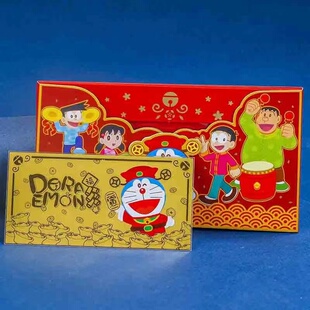 周家同款黄金999金钞哆啦A梦全家福金币小金条红包饰品新年纪念品