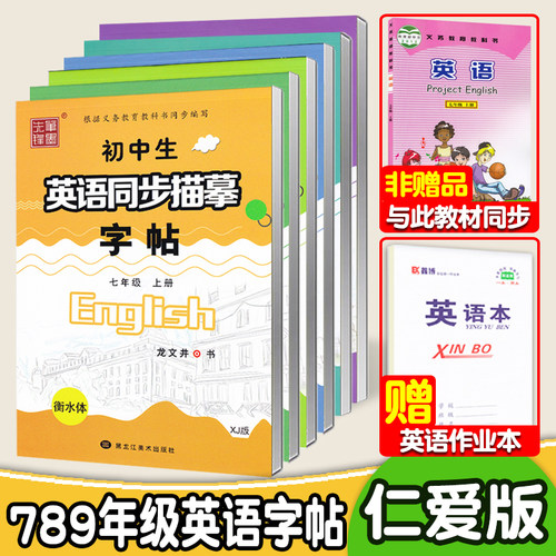 先锋英文多少钱 先锋英文价格 小麦优选