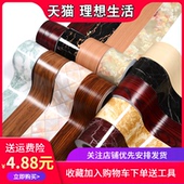 踢脚线自粘墙贴地面瓷砖波导线地脚线墙角线防水贴纸窗台腰线装 饰