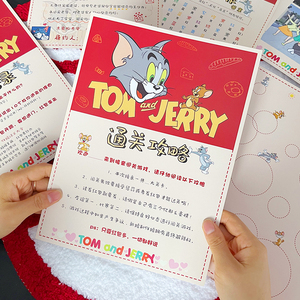 结婚保证书承诺书接亲誓言空白游戏卡女方整蛊新郎伴郎团通关拦门
