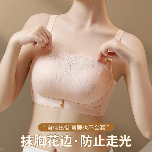 中厚抹胸小胸聚拢胸罩上托无钢圈内衣女防走光收副乳调整型文胸