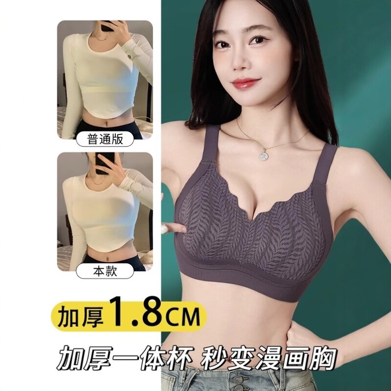 无痕提拉小胸聚拢内衣女调整型收副乳防下垂上托无钢圈全罩杯文胸