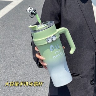 水杯保温杯女2025新款巨无霸大号大容量冰霸杯不锈钢带吸管保冷杯