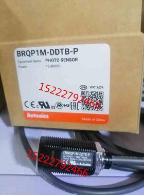 Autonics奥托尼克斯BRQP1M-DDTB光电开关 BRQP1M-DDTB-P