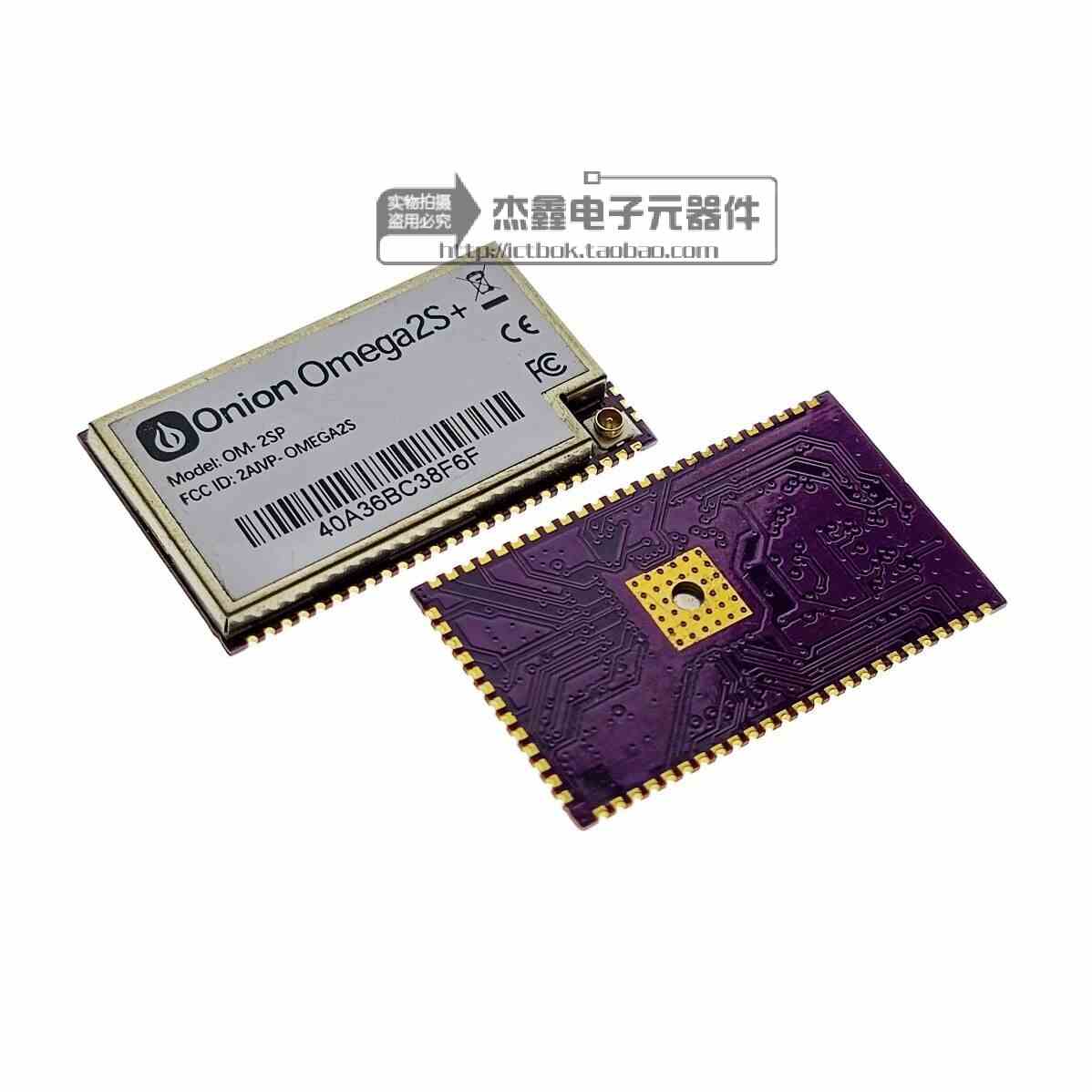 Onion Omega2S+ WIFI物联网OpenWrt 蓝牙模块 全新 可直接拍