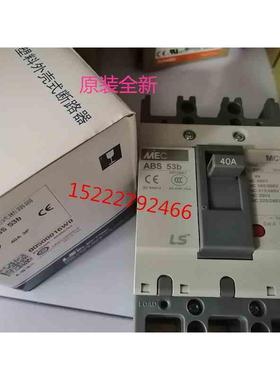 原装韩国LS(LG)低压ABS53b10A 20A 30A 40A 50A 3P塑壳断路器