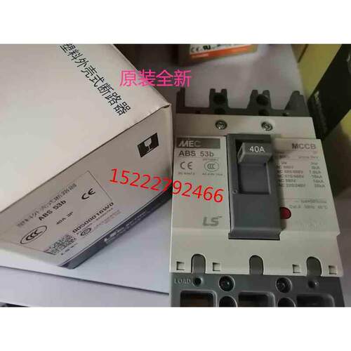 原装韩国LS(LG)低压ABS53b10A 20A 30A 40A 50A 3P塑壳断路器