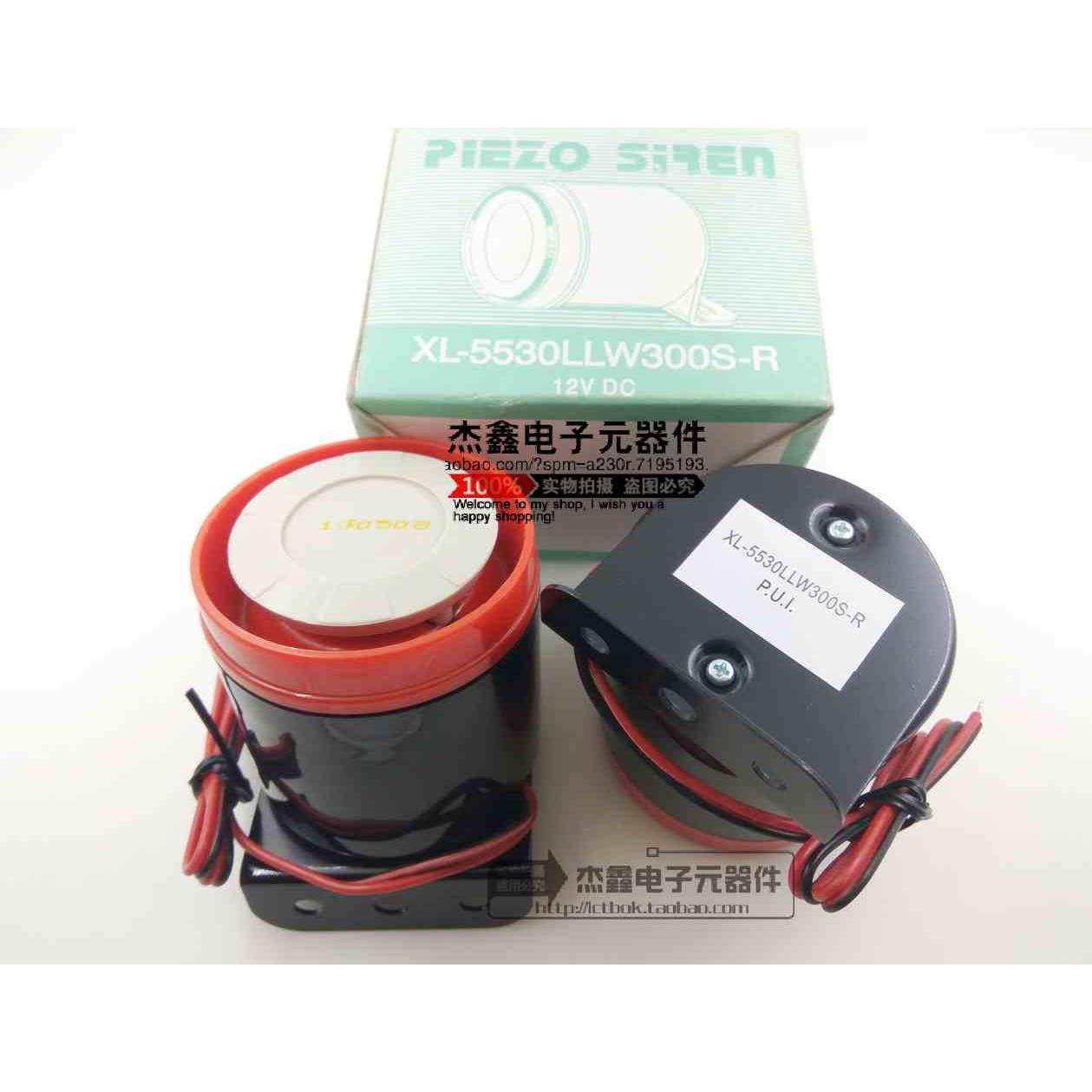 PUI蜂鸣器12V扬声器 XL-5530LLW300S-R XL-5530L-LW300-S-R