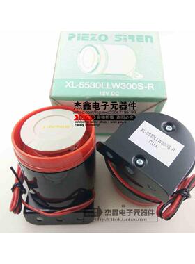 PUI蜂鸣器12V扬声器 XL-5530LLW300S-R XL-5530L-LW300-S-R