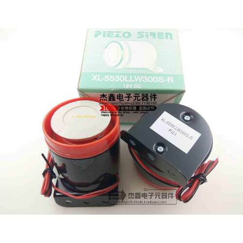 PUI蜂鸣器12V扬声器 XL-5530LLW300S-R XL-5530L-LW300-S-R