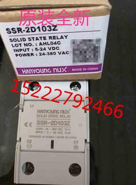 韩国韩荣（NUX）输入电压DC4-32V固态继电器 SSR-2D103Z