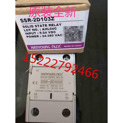 韩国韩荣（NUX）输入电压DC4-32V固态继电器 SSR-2D103Z
