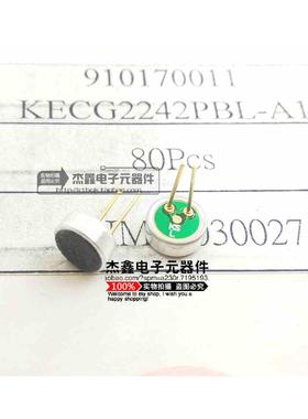 KECG2242PBL-A1 Kingstate麦克风