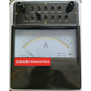 多量程0.5级 上海第二电表厂C31安培表 7.5mA 原装 30A标准电表