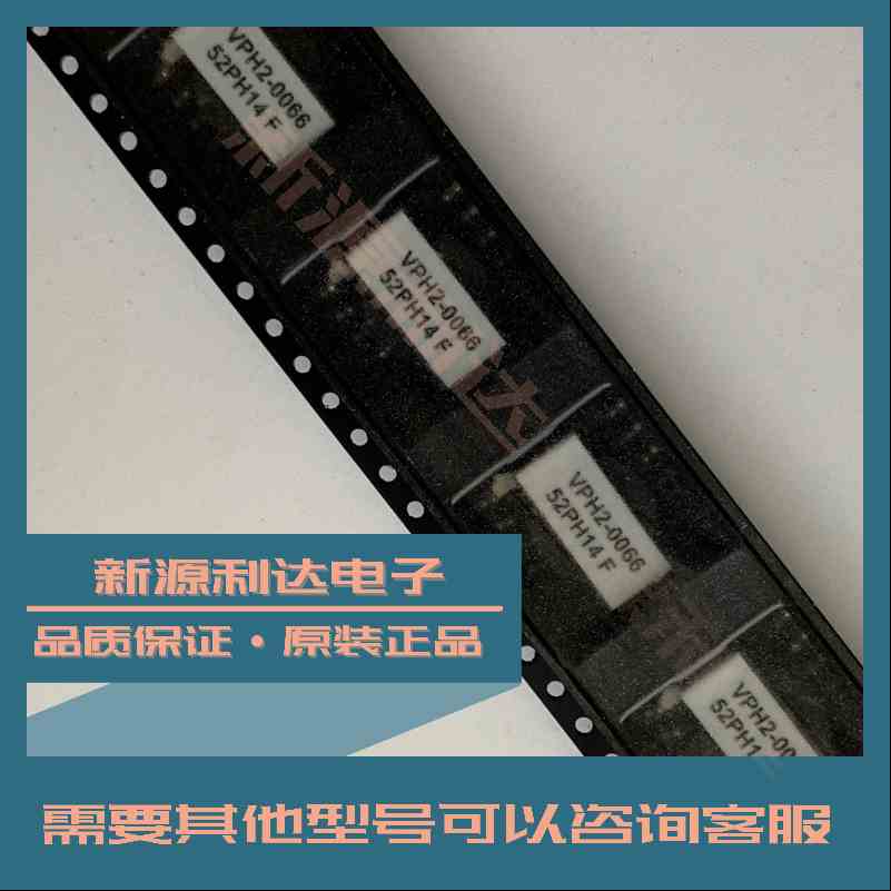 VPH2-0066原装COOPER库柏6.6uH 950mA 隔离多绕组变压器 耦合电感