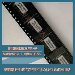 VPH2-0066原装COOPER库柏6.6uH 950mA 隔离多绕组变压器 耦合电感