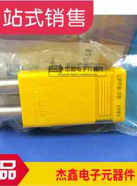 LPTR-75 CINCH TROMPETER 射频RF同轴连接器 全新