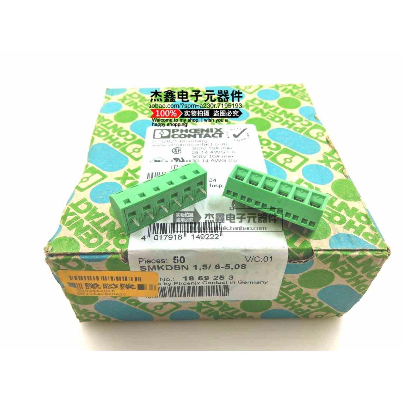 德国PHOENIX菲尼克斯1869253 SMKDSN1,5/6-5,08 6P端子5.08mm间距