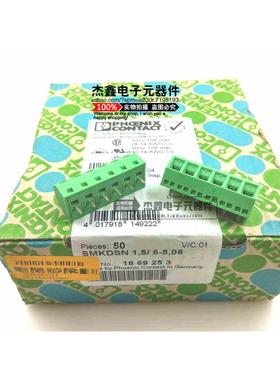 德国PHOENIX菲尼克斯1869253 SMKDSN1,5/6-5,08 6P端子5.08mm间距